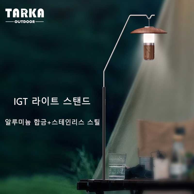 TARKA Outdoor Lantern Stand De - огляд і ціна Camping Cooking Table